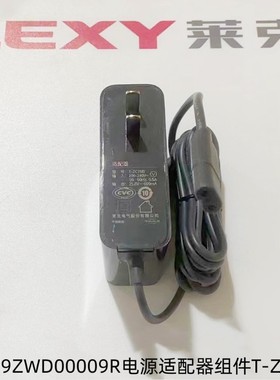 莱克吸尘器配件M81Plus M8Mate MJ19 M11Rplus PW501充电线适配器