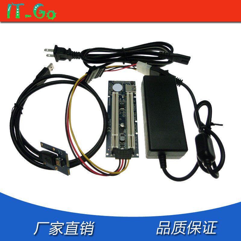 Mini pcie转pci转接卡 MINI-ITX主板扩展PCI插槽 PCI插槽扩充卡