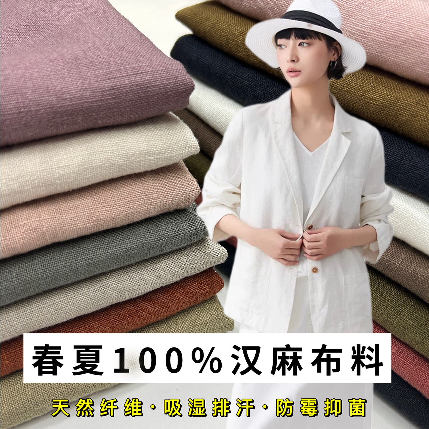 夏季高端厚款纯汉麻布料麻布夏天做裤子西装服装面料亚麻苎麻棉麻