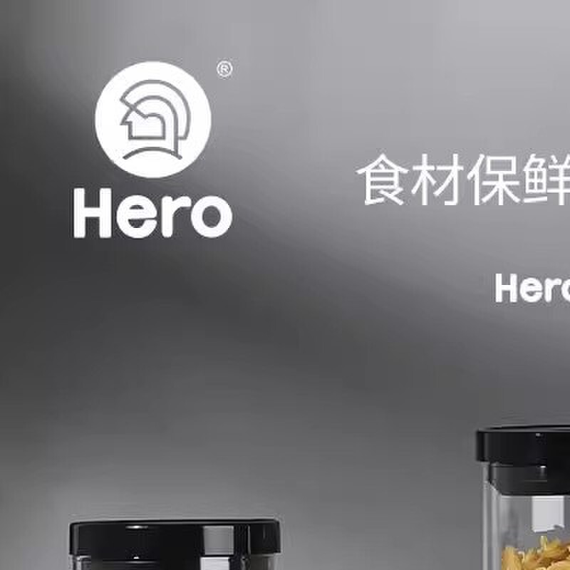 hero咖啡豆密封罐宽口玻璃保鲜罐真空储藏罐干果零食储物收纳瓶
