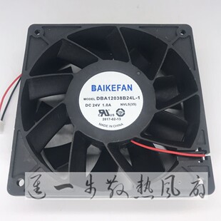 原装BAIKE DBA12038B24L-1 24V 1.0A 大风量双滚珠变频器散热风扇