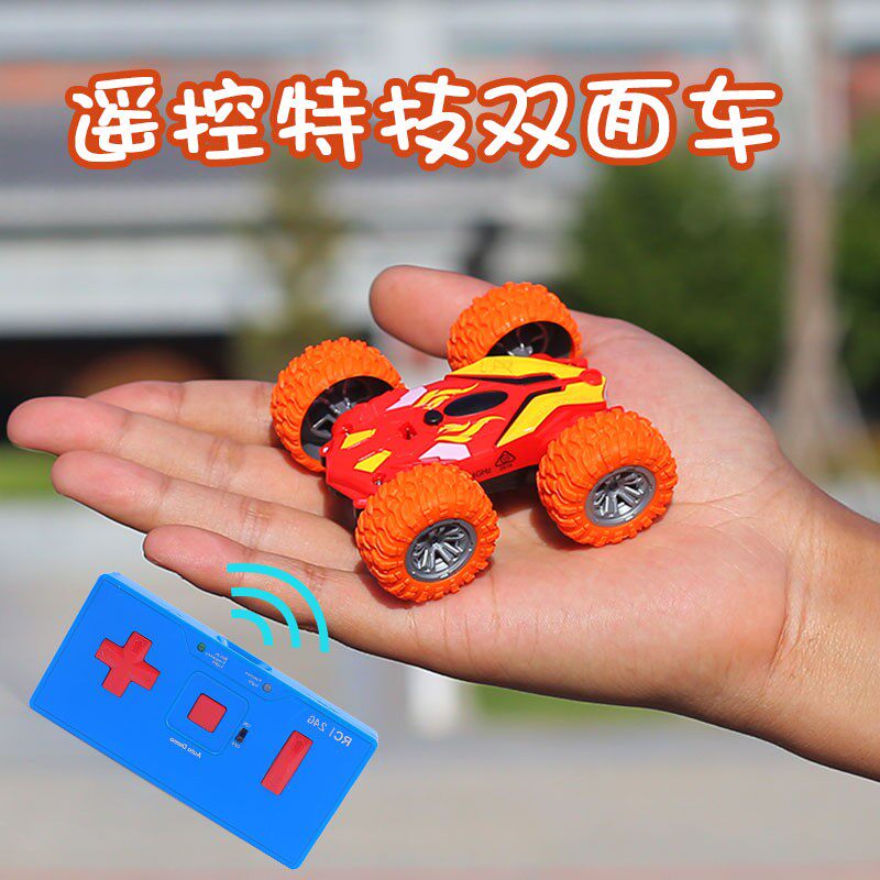 迷你高速特技双面车360度旋转极速小赛车儿男孩四驱遥控车越野车