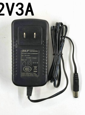 12v3a电源适配器12伏3安显示器路由器电源DC12V2ALED灯按摩器电源