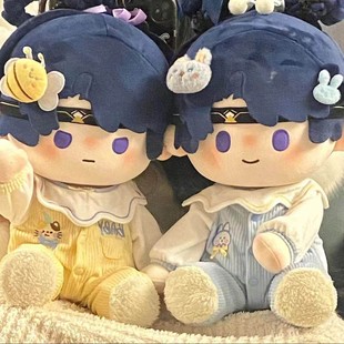 咩咩兔爬服40厘米坐姿棉花娃娃衣服一番赏小宝娃衣玩偶替换套装