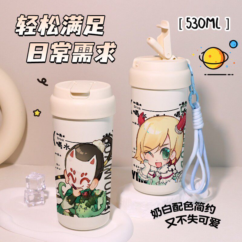 动漫怪物大师水杯杯子二次元同款同人周边双饮保温杯饮料杯保冷杯