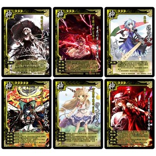 桌游diy三国杀游戏卡牌定制东方杀博丽灵梦全62张武将扩展包自印