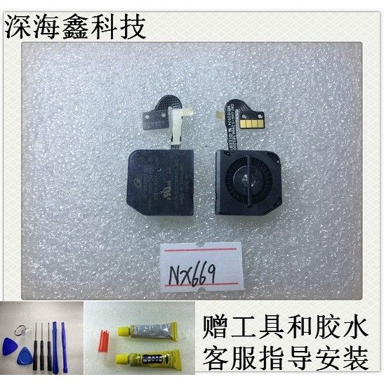 适用努比亚 红魔 5g 5s nx659j 红魔6 Pro 6s 原装手机散热器风扇