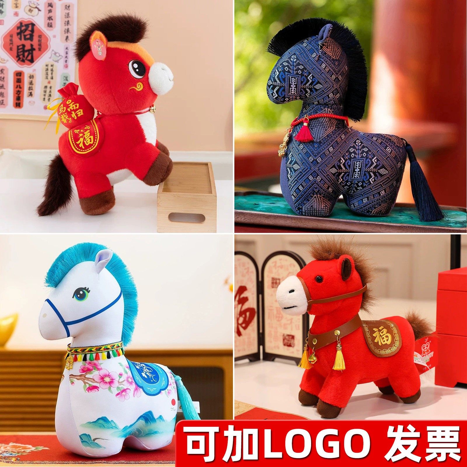 马年吉祥物毛绒玩具欧麦奇生肖马公仔小马布娃娃开门红礼品玩偶,玩具/童车/益智/积木/模型,毛绒/玩偶/公仔/布艺类玩具,淘宝优惠券,粉丝福利购,淘宝优惠卷