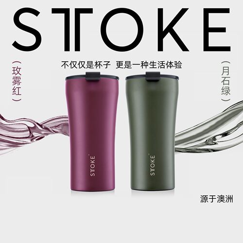 STTOKE慕咖咖啡杯随行杯陶瓷不锈钢内胆大容量精致送礼户外保温杯