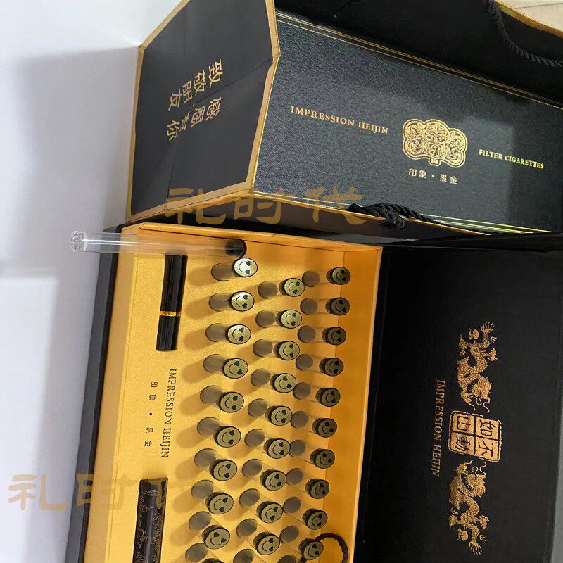 【新年礼物】马年黑金刚礼盒送朋友商务国潮云香菸翡翠创意包装