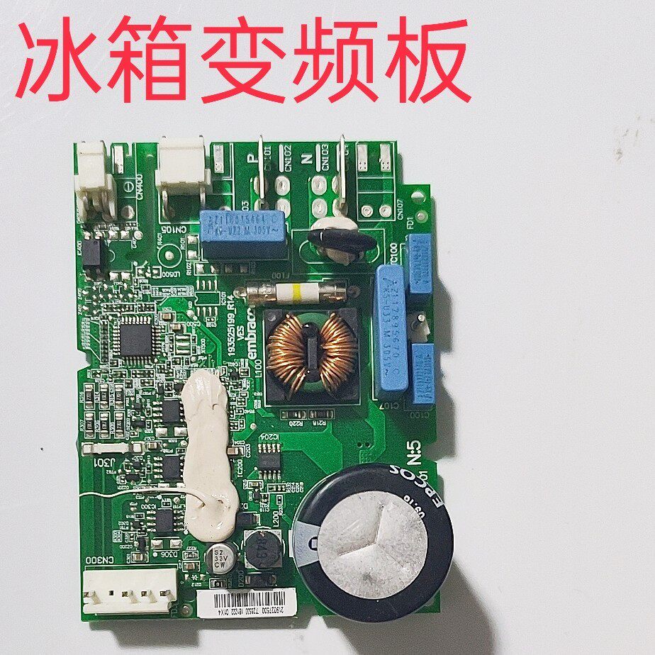 适用于电冰箱变频板压缩机驱动板 embraco 全新VES 2456