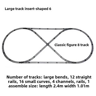 奋发轨道小火车玩具仿真火车配件火车头轨道火车站场景扩充包配件