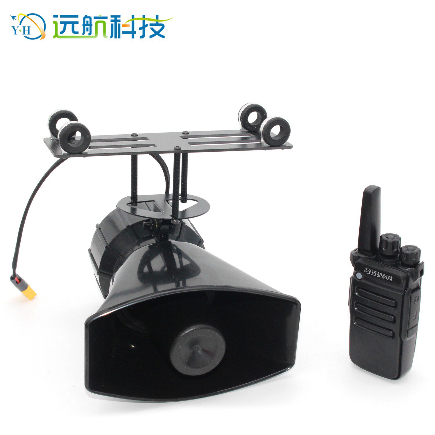无人机 喊话器 对讲机 空中扩音器 航模 无线通信 声音播报 5公里