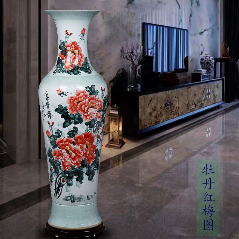 陶瓷器大花瓶手绘牡丹红梅开富贵落地客厅新房乔迁装饰摆件工艺品