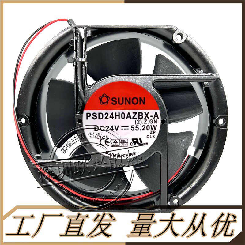 台湾建准PSD24H0AZBX HOAZBX-A(2).Z.GN 24V变频器55.2W散热风扇