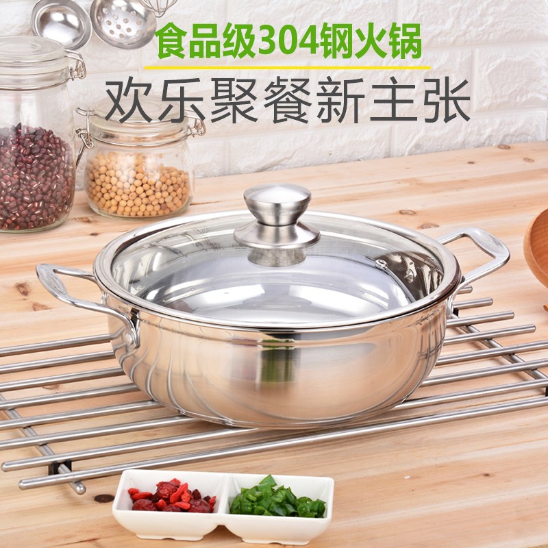 304不锈钢火锅锅家用商用4-6人复底加厚汤锅电磁炉eaa035e0-1