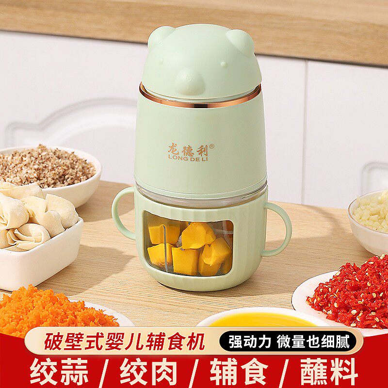 婴儿辅食机多功能家用宝宝料理机小型食品搅拌机婴幼儿食物打泥机