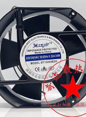 全新原装 永业昌 15050B2HL交流散热风扇 15050B2H 220V 滚珠