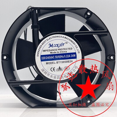 全新原装 永业昌 15050B2HL交流散热风扇 15050B2H 220V 滚珠