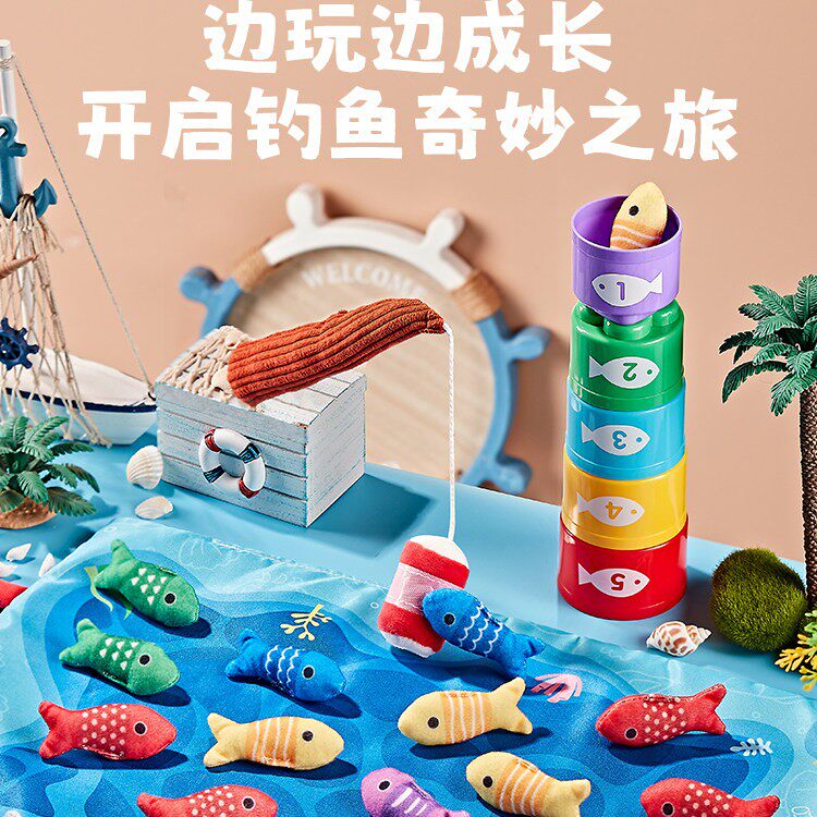 Leyia乐芽钓鱼玩具0-3岁婴幼儿儿童礼物智力开发启蒙
