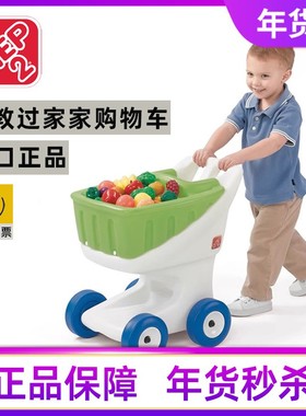 进口STEP2儿童漫步购物车仿真超市手推车男女孩小推车过家家玩具