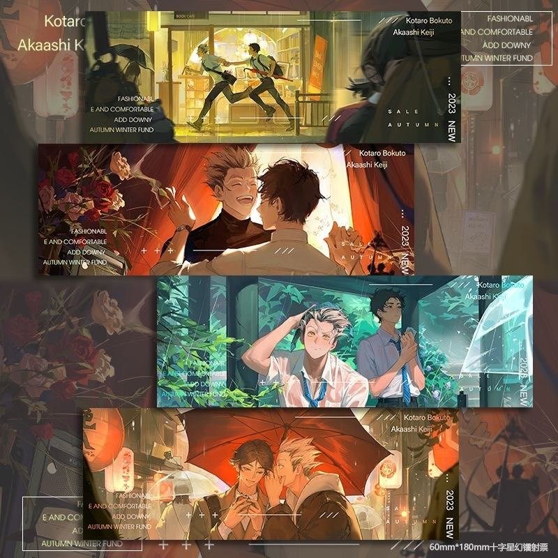 排球少年木兔光太郎 赤尾京治 动漫二次元同人周边徽章吧唧镭射票