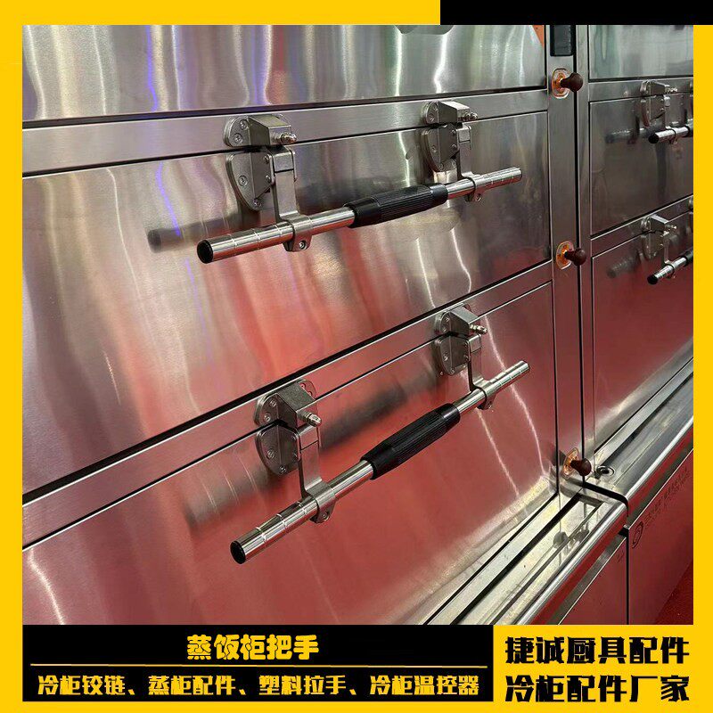 不锈钢圆底双联动把手蒸箱蒸柜拉手冷藏库门锁海鲜烘箱工业烤箱把