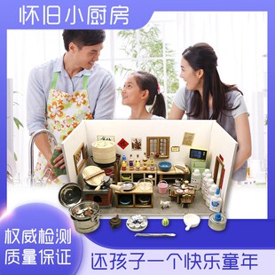 迷你厨房食玩真煮全套做饭可吃扮家家酒玩具男女孩食玩厨具新年礼