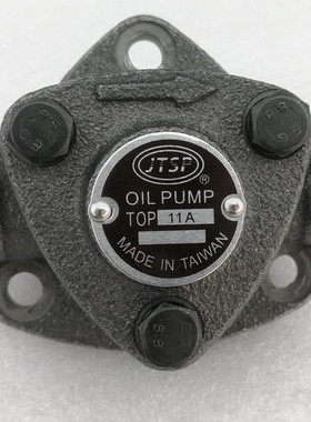 能力泵TOP-11A三角泵浦TOP-12A摆线泵TOP-13A润滑油泵J TS P油泵