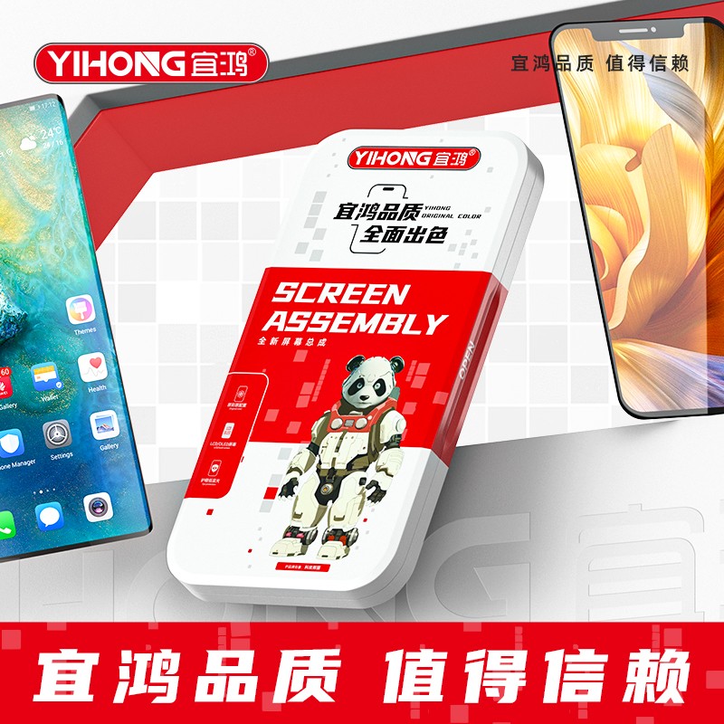 适用于 X60PRO/PRO+ X70pro/X70PRO+S15PRO X90 X90PRO/+屏幕总成