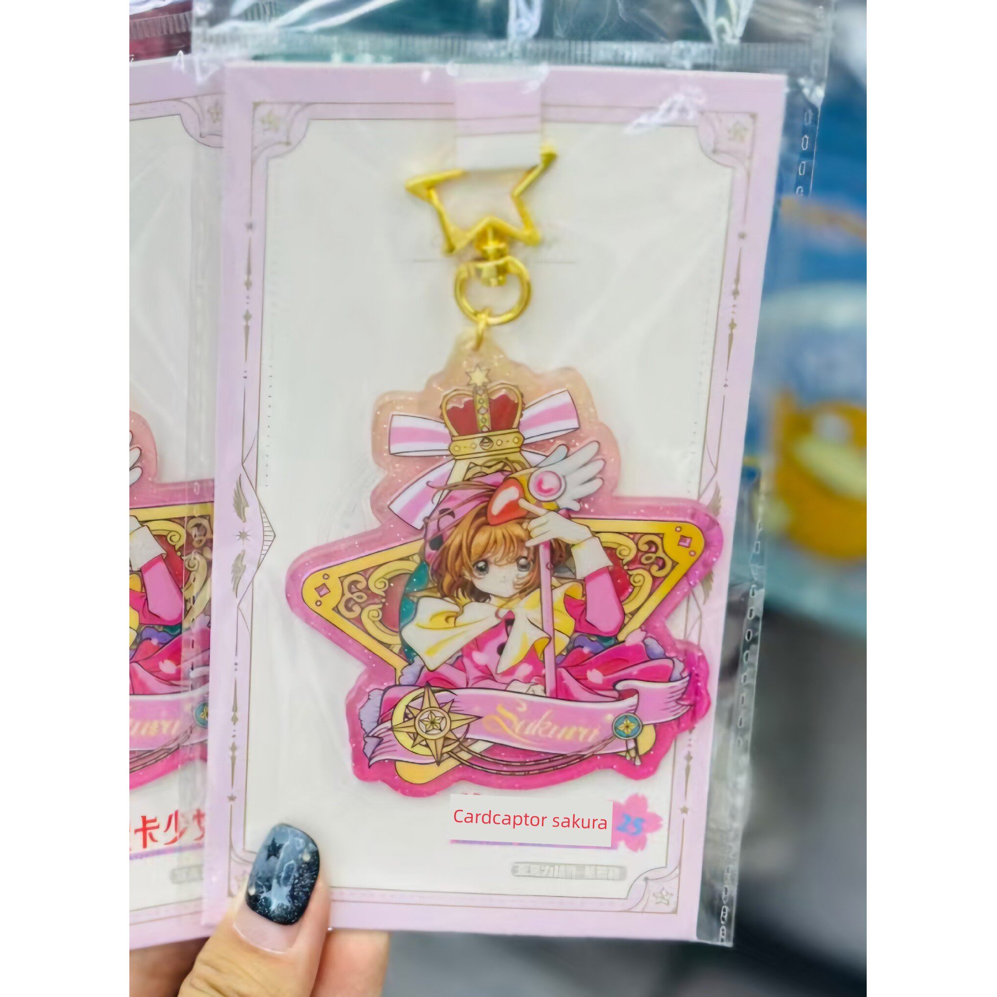 集卡社小樱魔卡少女樱 25周年亚克力立牌星芒月影挂件收藏卡徽章