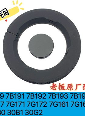 适合老板燃气灶7B191/92/93/30B0 7G17铜盖铜芯分火器原装位配件