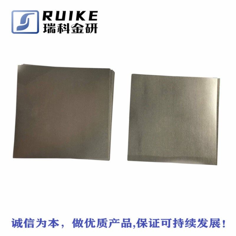 现货供应有色金属0.1*100*100等规格钨片 钨箔 工厂直供,金属材料及制品,有色金属,淘宝优惠券,粉丝福利购,淘宝优惠卷