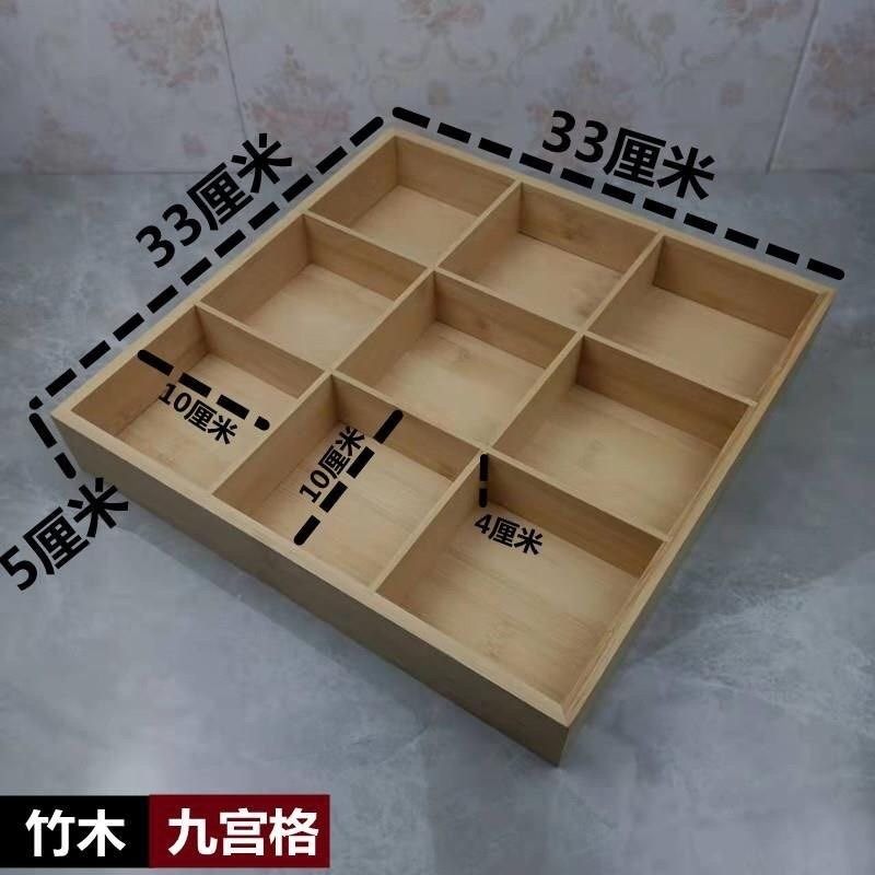 竹木创意火锅店餐具餐盘分格多格蔬盘子子乾果零食点心木盒收纳,餐饮具,盘,淘宝优惠券,粉丝福利购,淘宝优惠卷