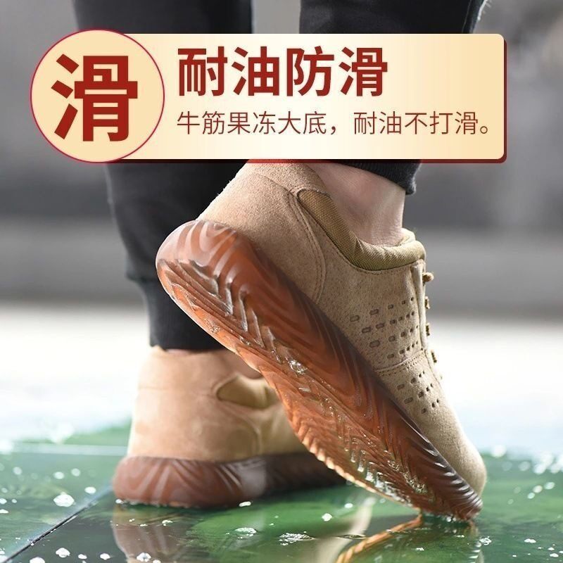 劳保鞋男防砸防刺穿果冻底轻便耐磨透气真皮工地安全鞋舒适电焊鞋