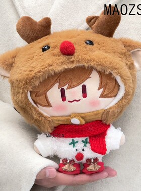 未定事件薄棉花娃娃衣服15cm夏彦左然莫弈陆景和麋鹿头套围爬爬服