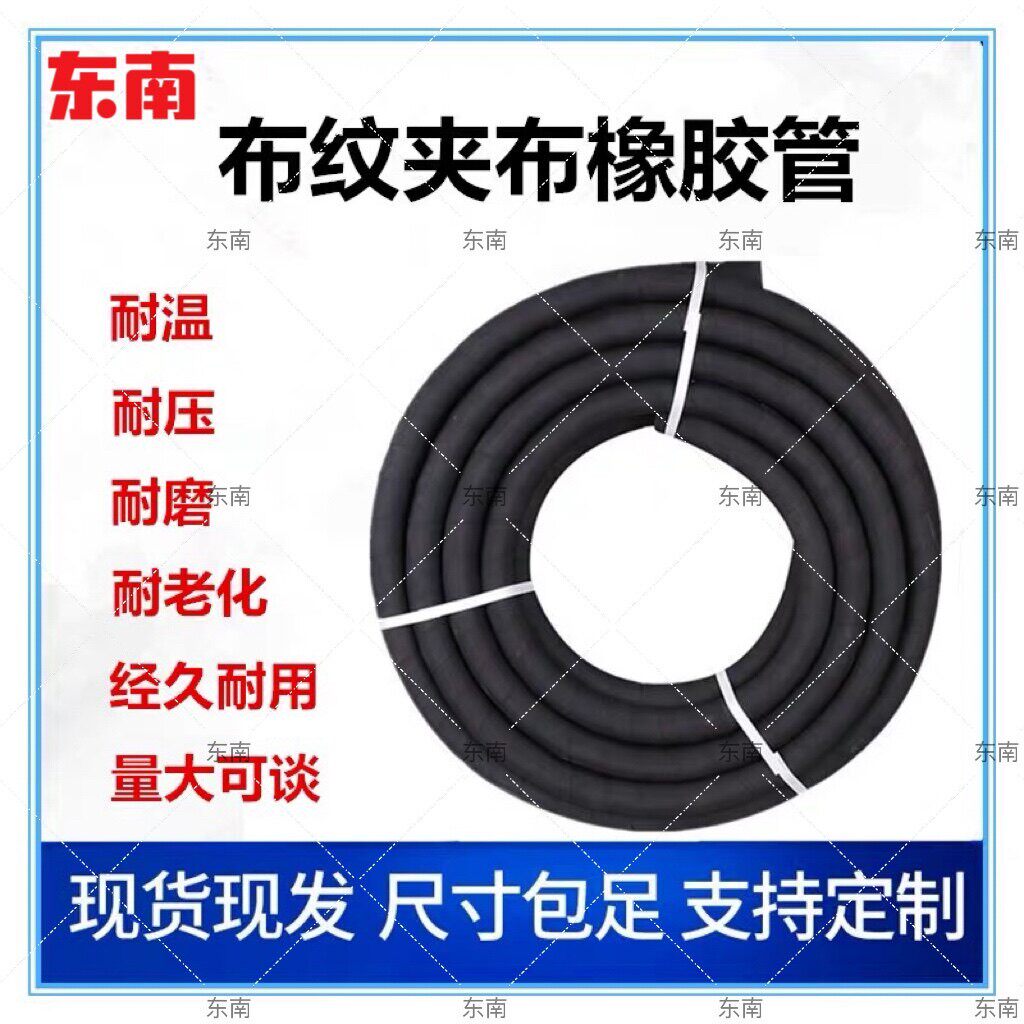 夹布橡胶管吸水管耐热管黑色橡胶喷砂管蒸汽管橡胶钢丝吸砂软管