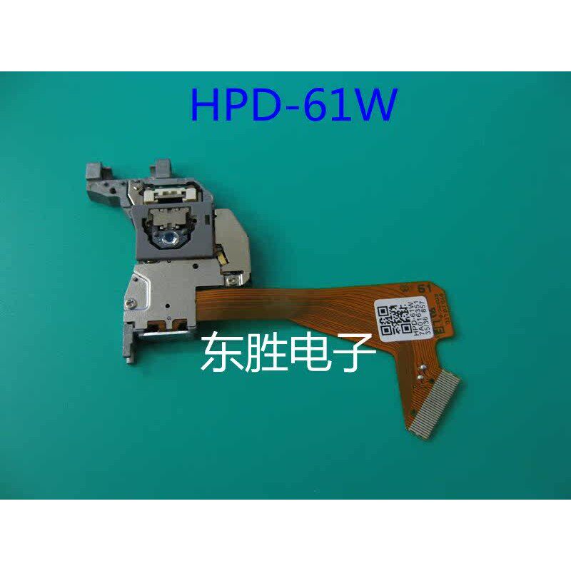 全新原装HPD-61W HPD-61雷射头 华阳车载DVD光头