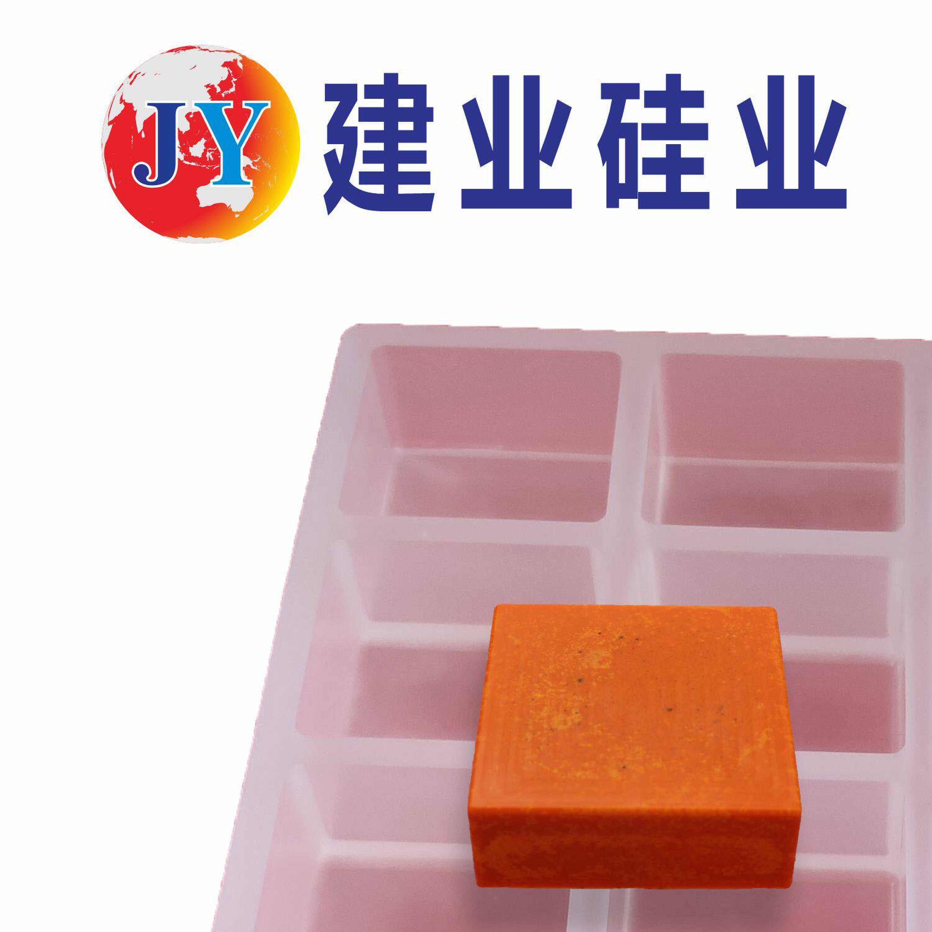长方形牛油火锅汤底模具 定制刻字火锅汤底模具 定制重庆火锅模具