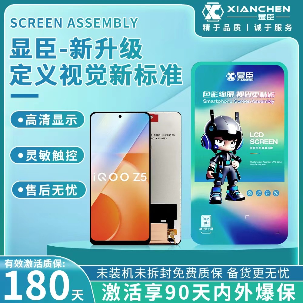 显臣适用于 Reno4 Reno8 Reno7se RenoACE realmex2Pro总成屏幕