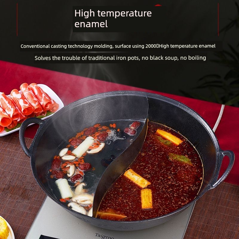 地摊重庆老火锅锅具商用双层搪瓷火锅盆卡式炉专用铸铁鸳鸯子母锅