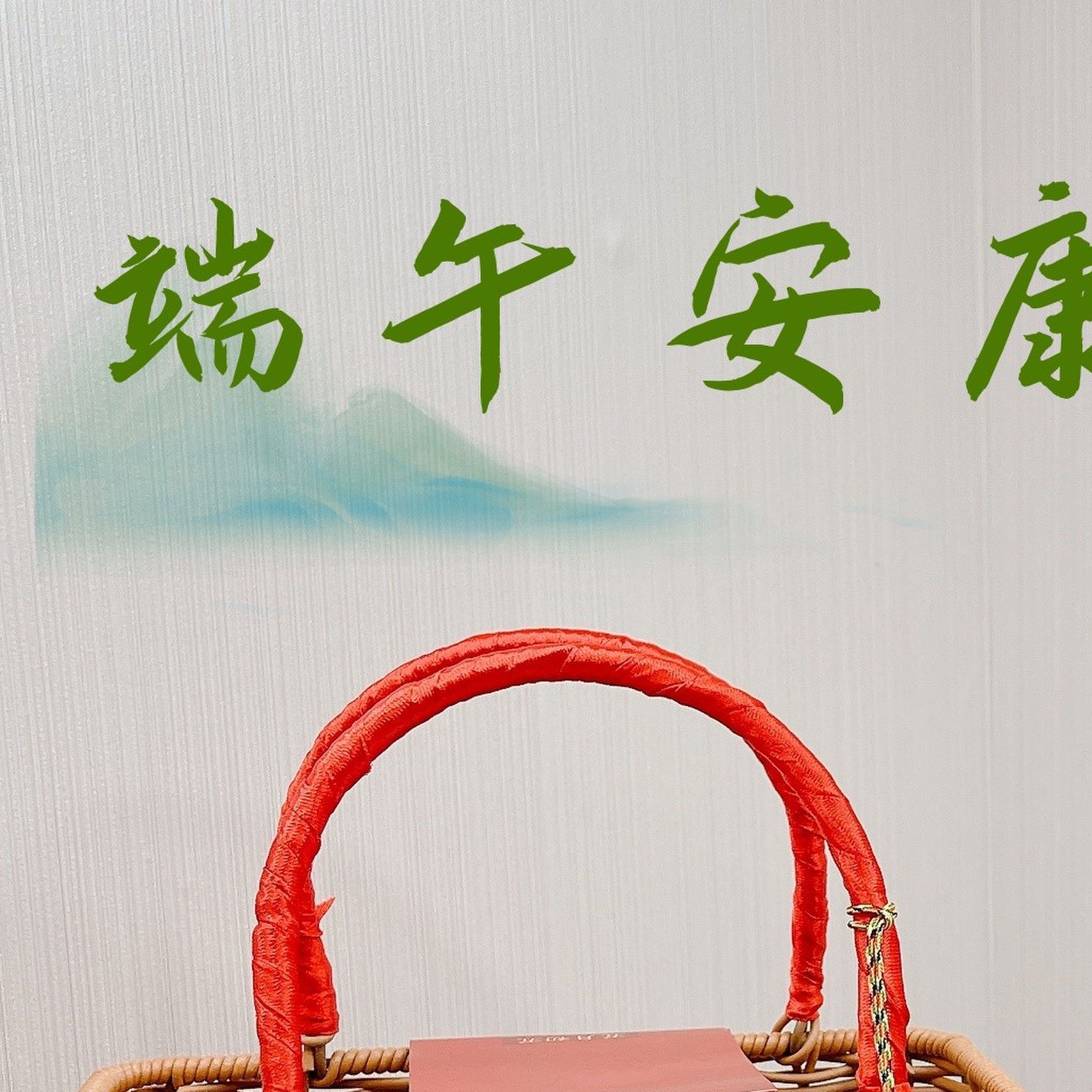 端午节粽子包装手提篮2025端午伴手礼编织篮子中式礼物礼品包装盒