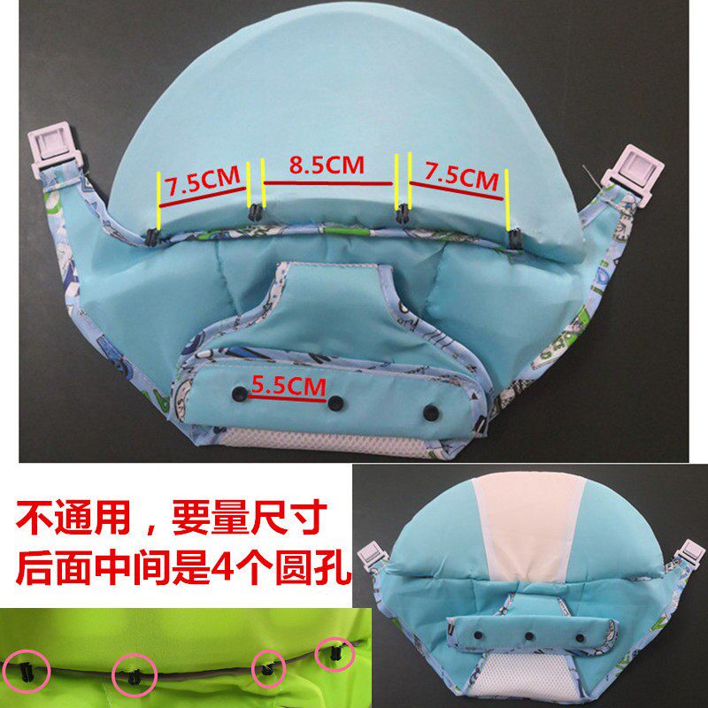 不通用婴儿学步车新款座垫坐垫坐布配件 C2坐兜 儿童学步车座布