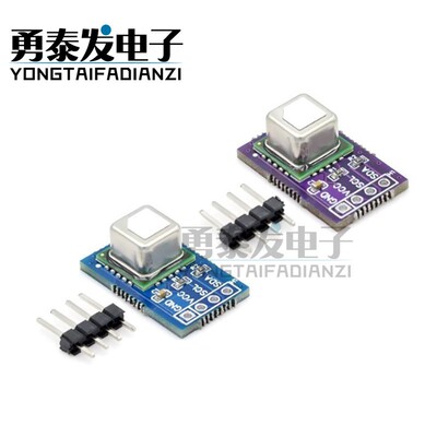 SCD40 SCD41气体感测器模块检测CO2二氧化碳 温湿度二合一I2C通讯