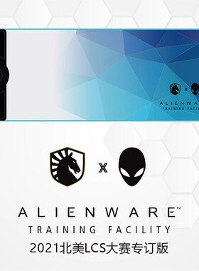 Alienware外星人发光潮流 布面 包边滑鼠垫电竞幻彩RGB无线充电版