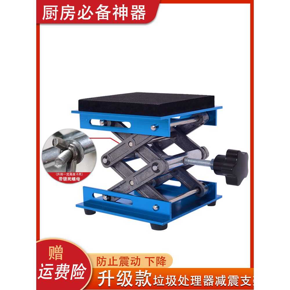 厨余机垃圾处理器减震支架缓震支撑架粉碎机器支撑架升降台