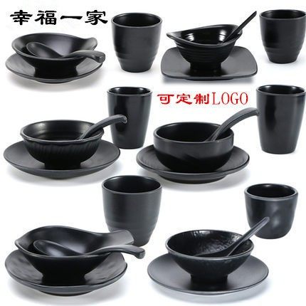 A5密胺仿瓷酒店商用餐具火锅店饭厅黑色摆台套装耐摔四件套碗碟,餐饮具,碗,淘宝优惠券,粉丝福利购,淘宝优惠卷