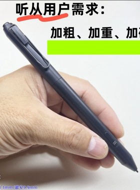 适用 remarkable2 remarkable1 remarkable一代 二代 4096 电磁笔