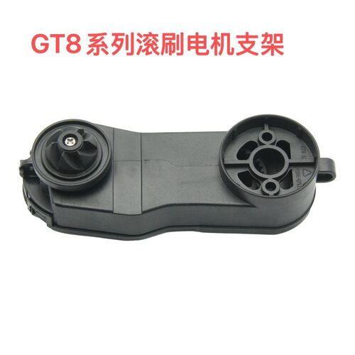isweep超尼N20pro/iEJE电机支架日益GHA洗地机伊旦迈GT8滚刷滚筒