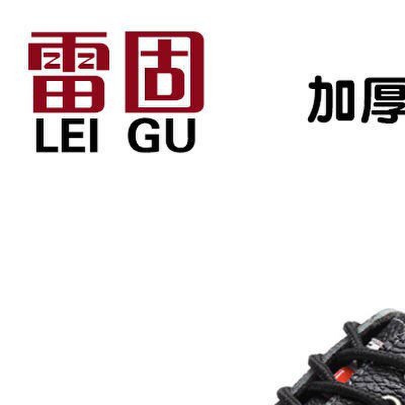 雷固加厚轮胎底劳保鞋防砸防刺穿真皮透气耐磨工作鞋耐高温鞋